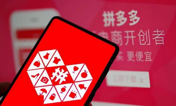 针对北京强降雨受灾地区群众避险转移后生活物资紧缺等问题，拼多多启动应急响应机制，
