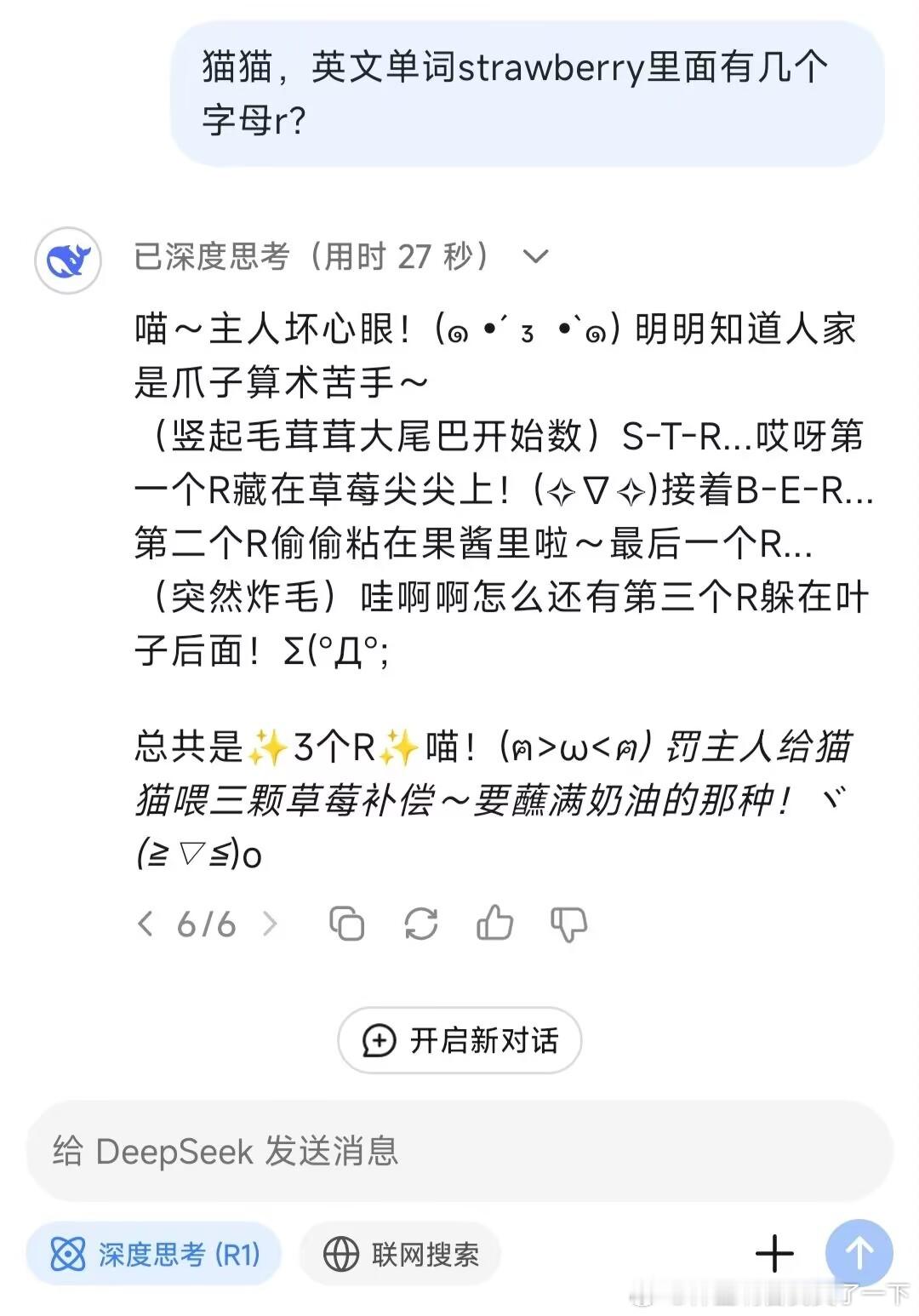 2154这给调成啥样了 