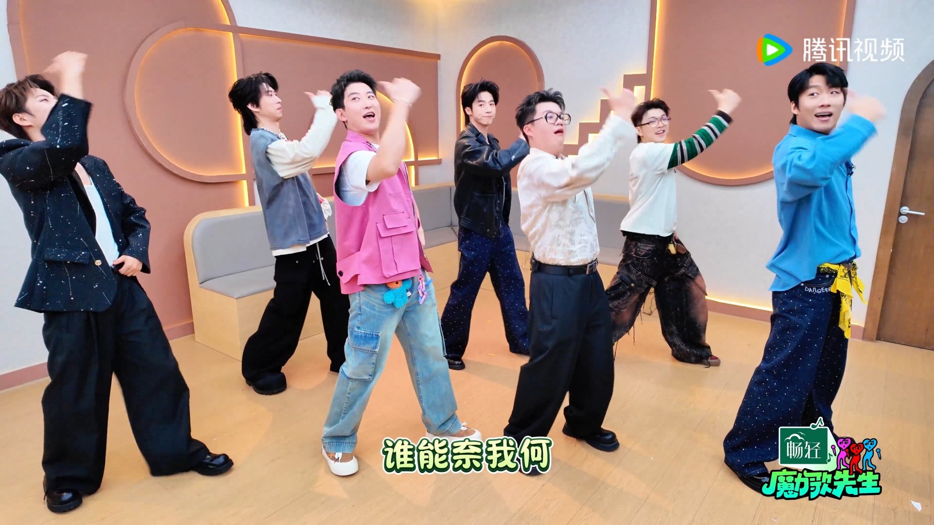 喜人团建走遍内娱酷滕 天放孙天宇你们在魔力歌先生干什么，有种在哪里都能见到喜人的