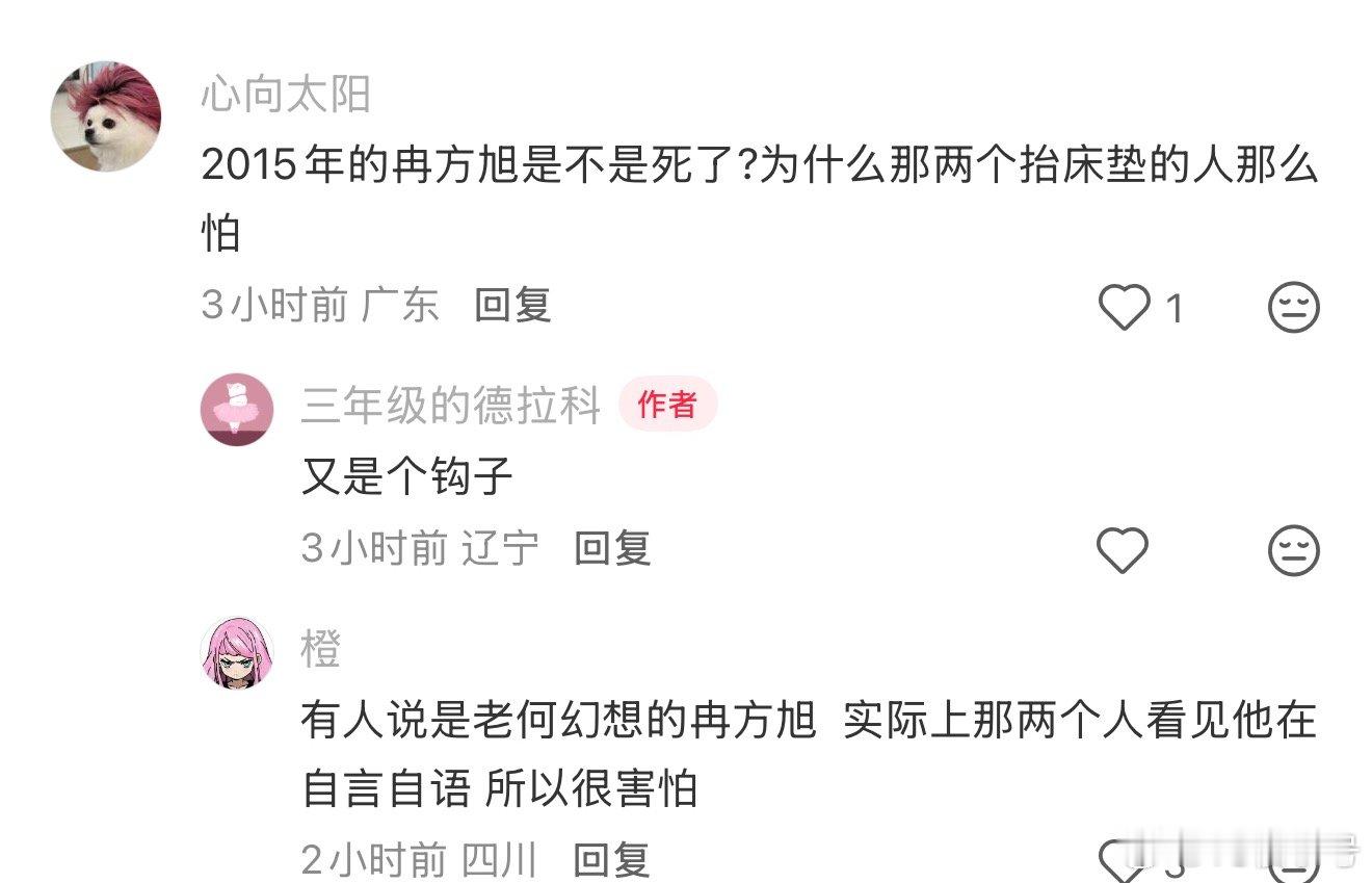 黑夜告白啊？？？啊？？？？啊？？？你不要搞我心态王鹤棣
