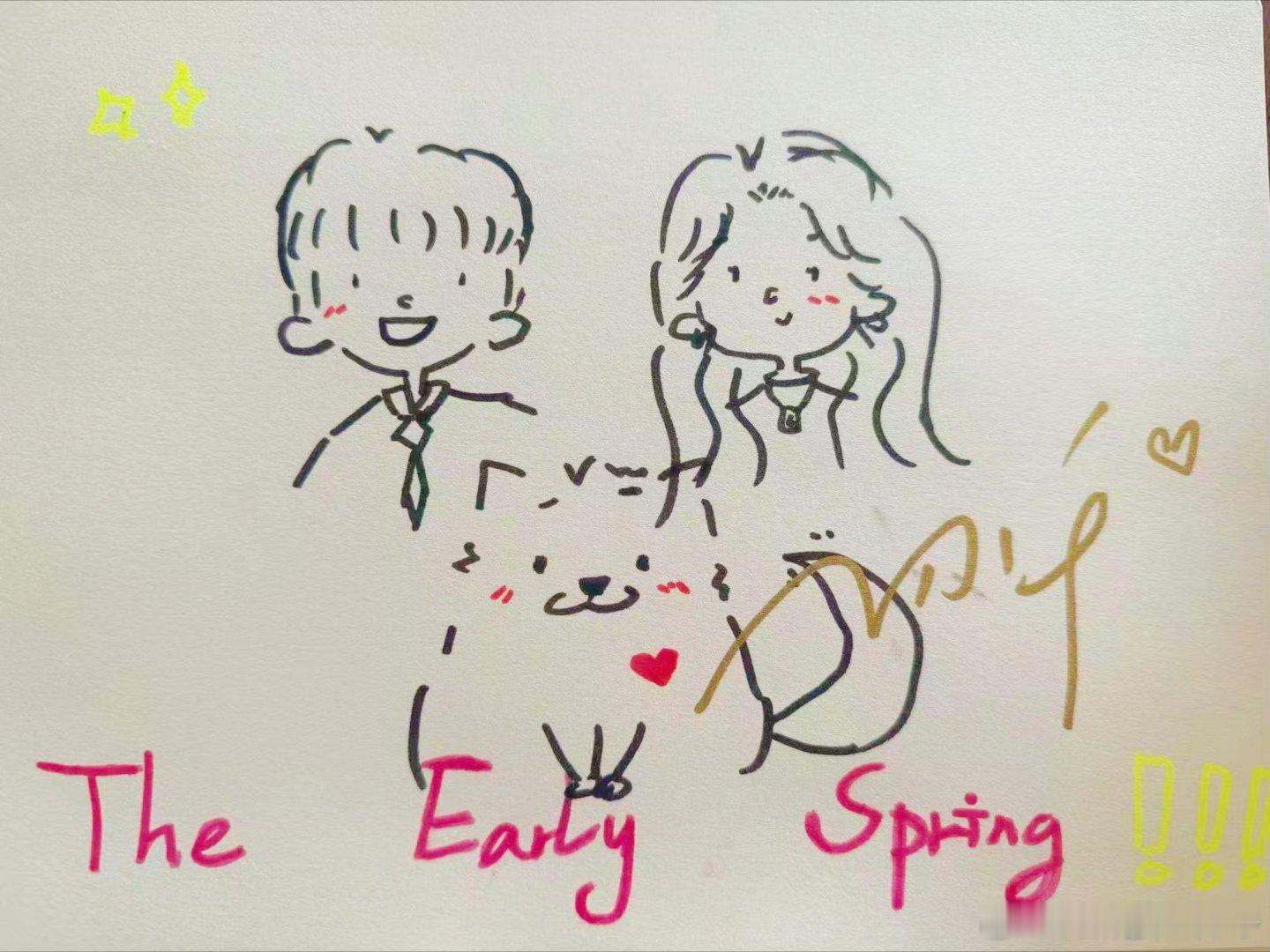 孙千 谢谢大家比我更爱我很幸福在这个夏天能够遇到桃桃🍑她身上有太多太多能让我学