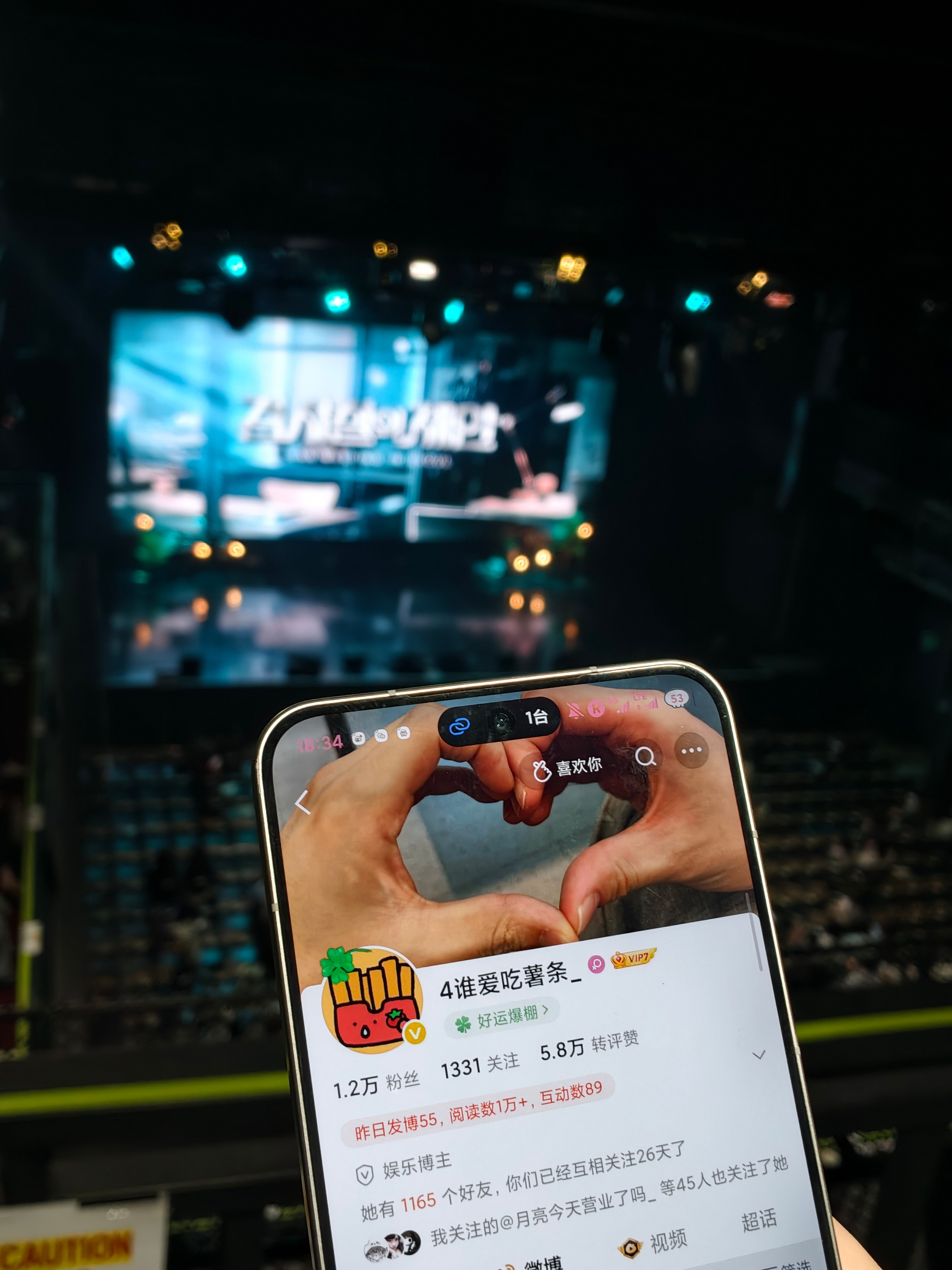 超级超级！谢谢宝宝给我带🆔
