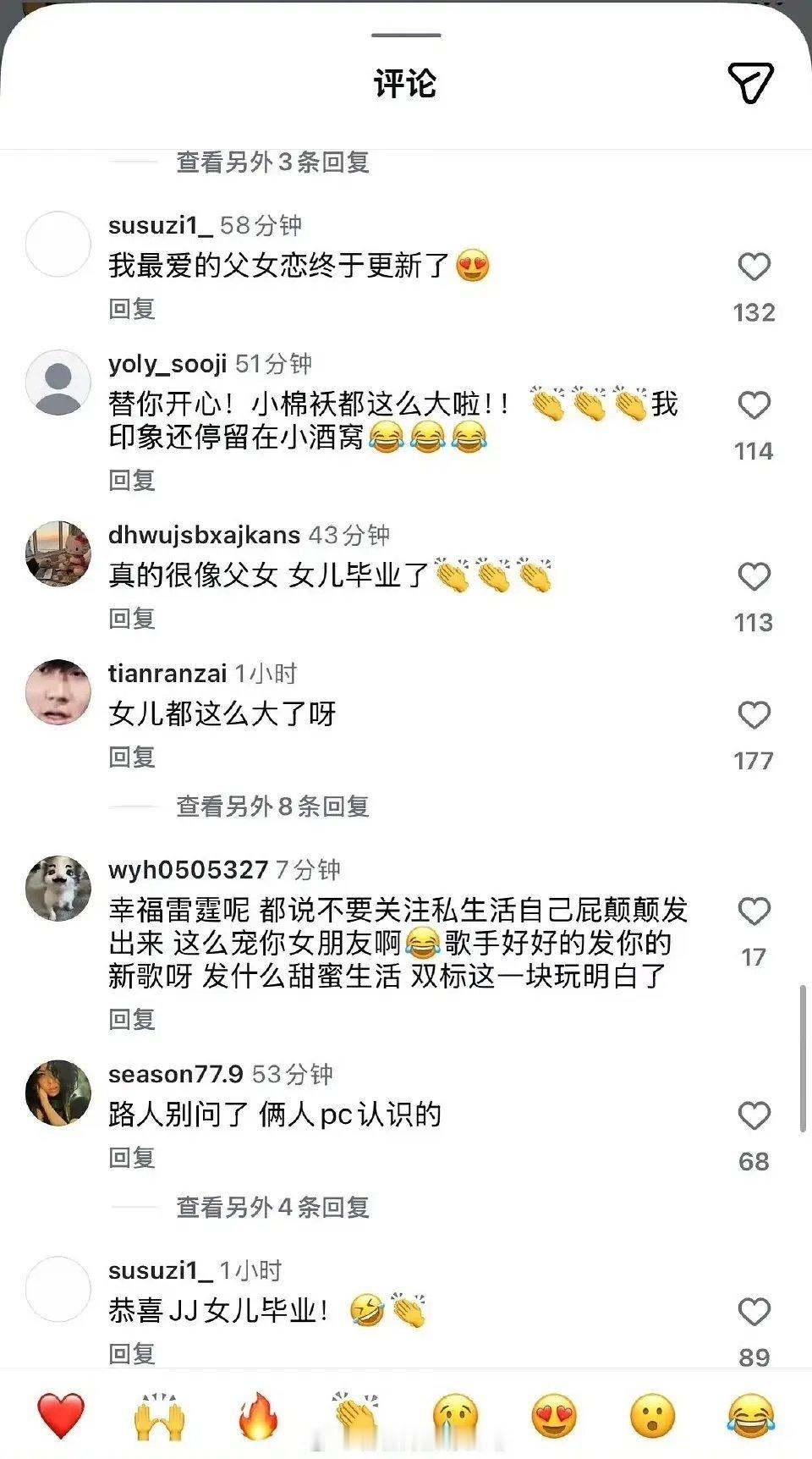 林俊杰ins评论区被骂的好狠精我还以为过去几个月了粉丝早接受了 