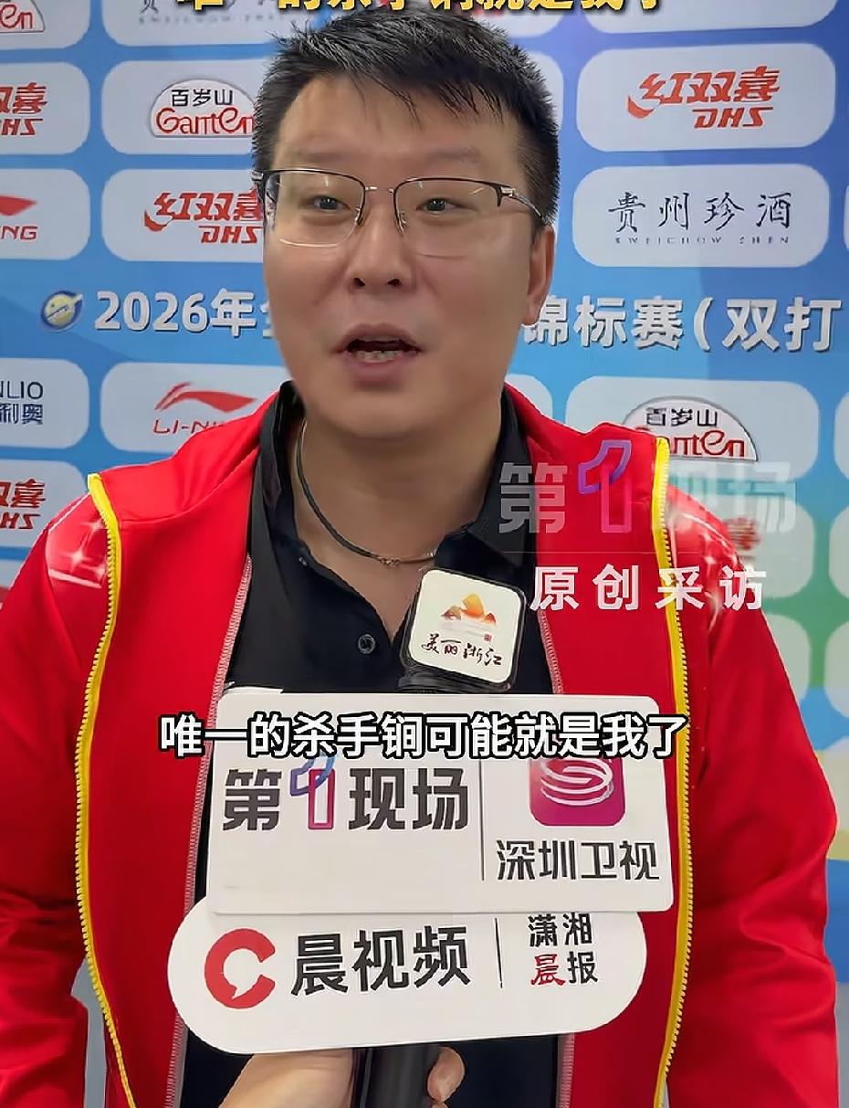 张超教练是靠吼出名的，因为他热血的呐喊，主要是对自己方林高远的指导，被很多人认识