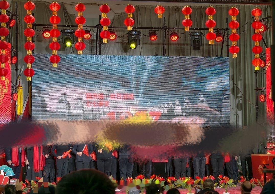 开完联欢会就要过年啦