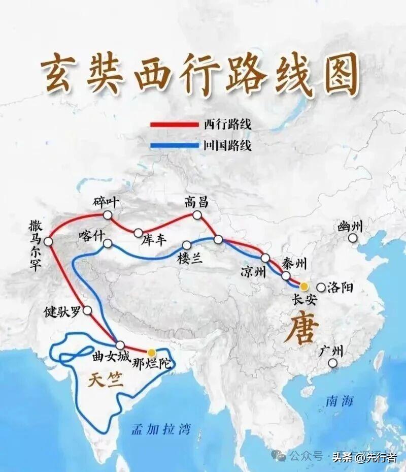 两幅不同的唐僧取经路线图，哪一幅是对的？
网络上看到两幅不同的唐僧西天取经路线图