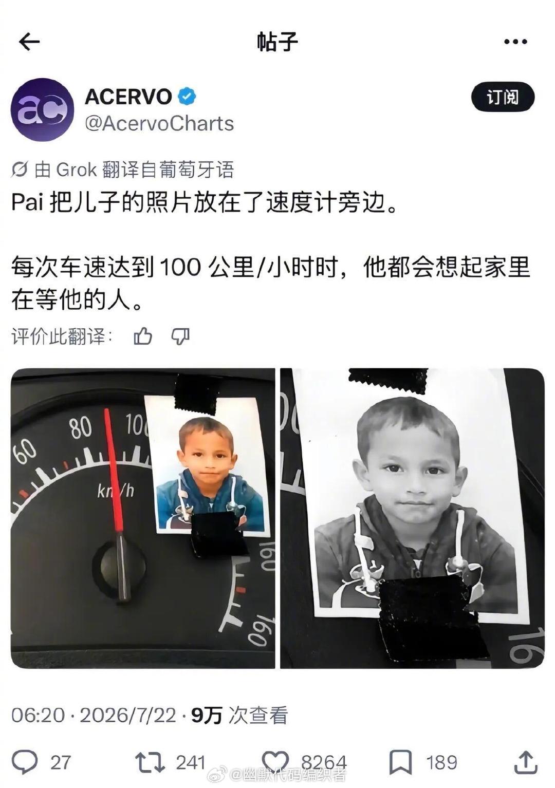 地球online宣传招生手册 （