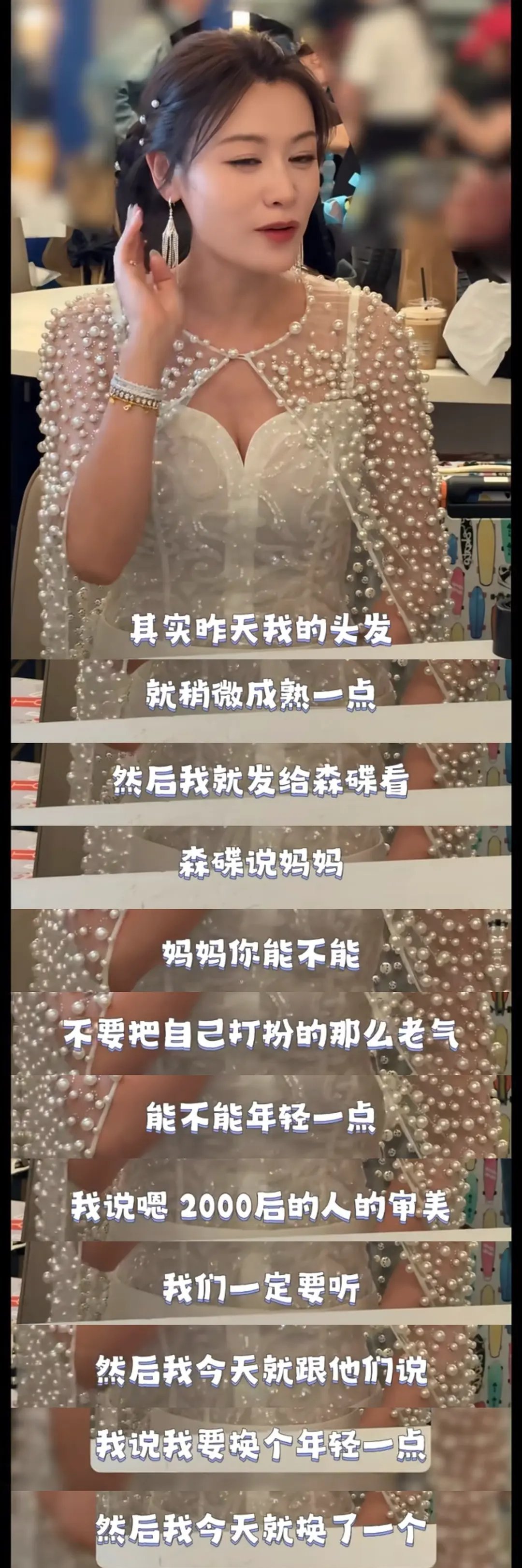 如果叶姐能到决赛森碟可以来现场玩吗 