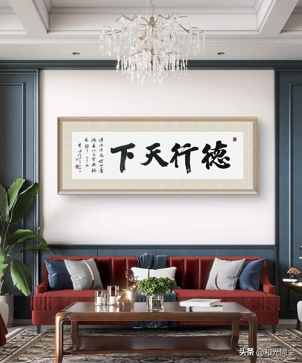 人这一生，拼到最后，拼的不是财富，而是德行。
能力决定你能走多快，德行决定你能走