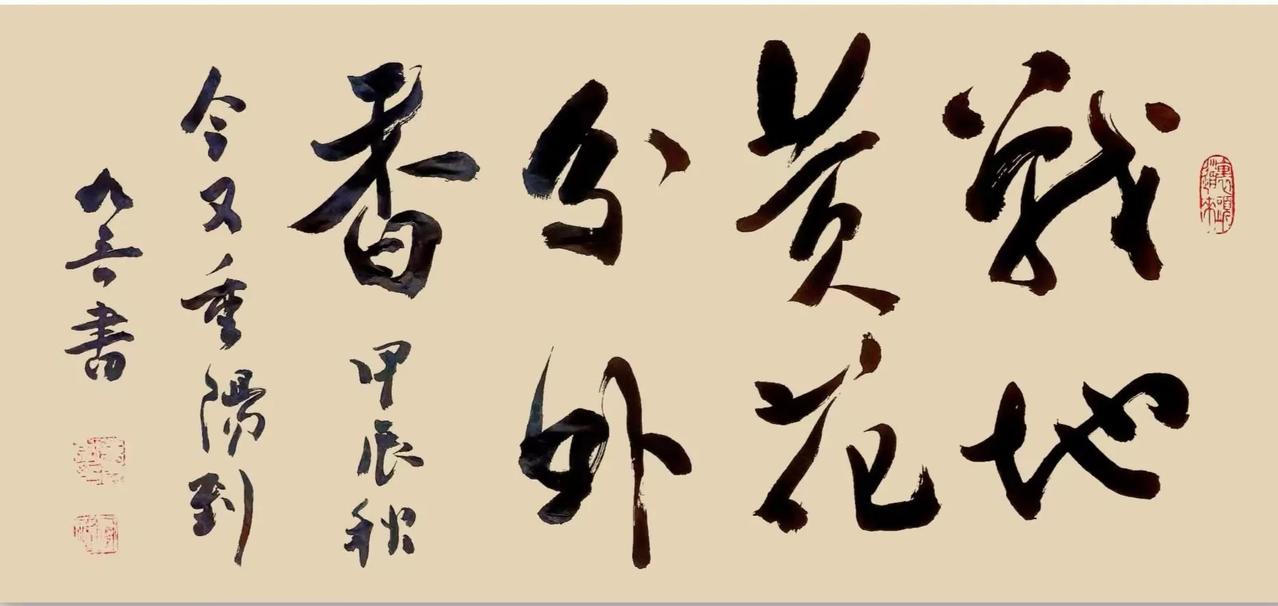 与人相处有无数套路，
但最大的套路是真诚。
早上好！🌷🌷🌷