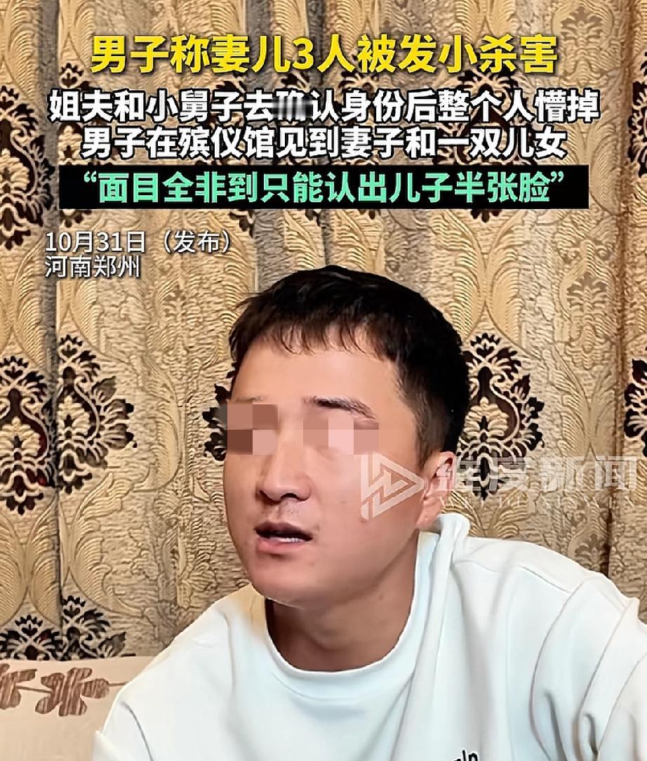 郑州中牟的这起灭门惨案，

给我们带来的，

除了是震惊和恐惧外，更多的是对人性