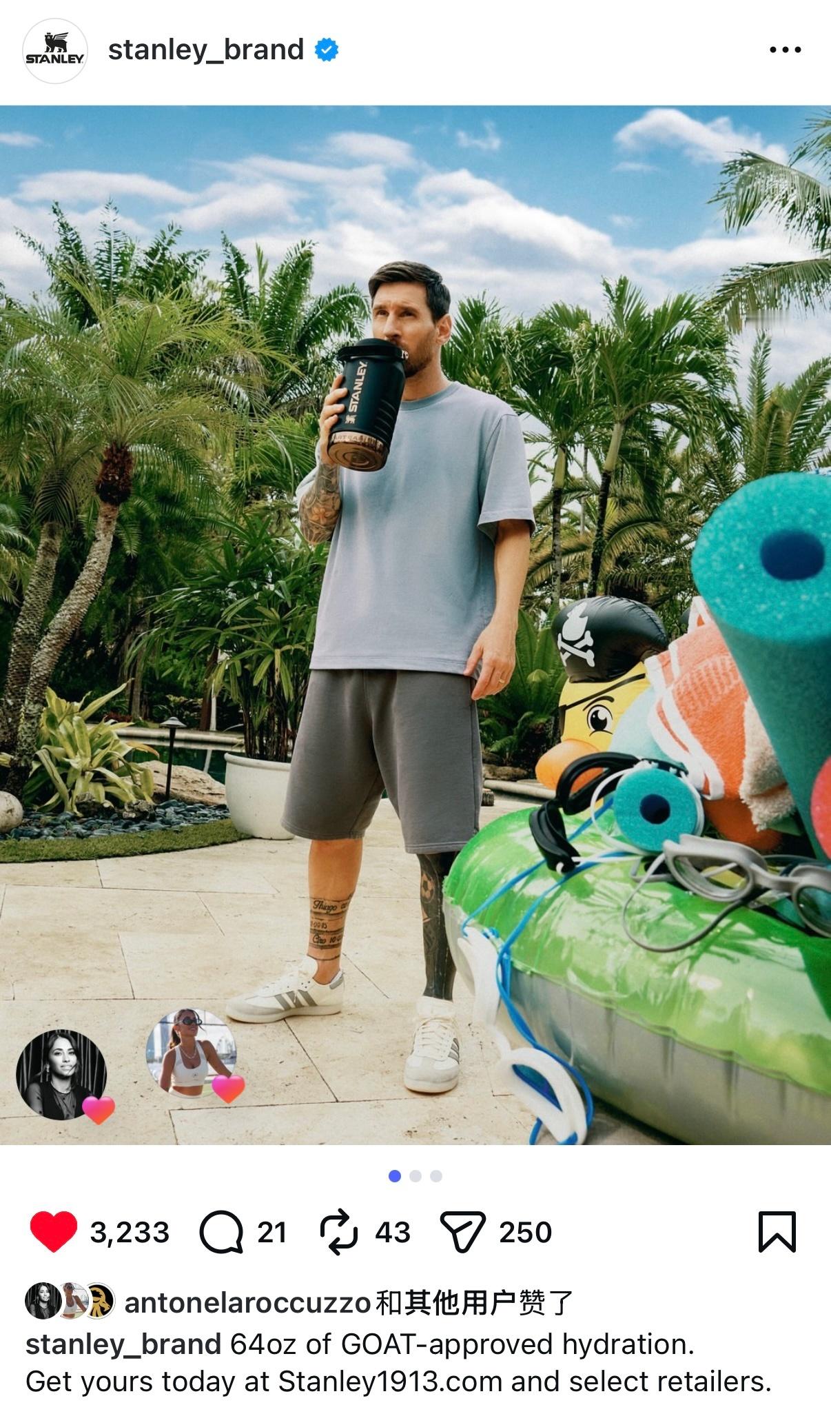 Stanley ins又在推黑色款了安妞点赞❤️梅西