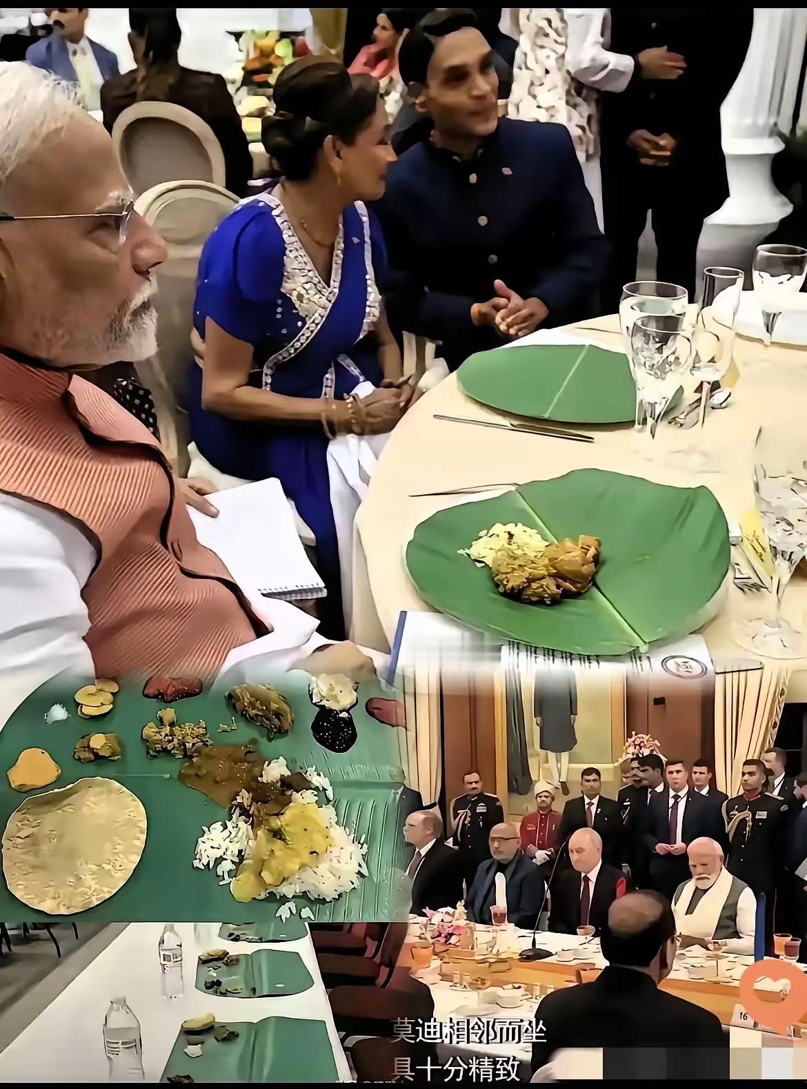 盯着莫迪给普京准备的国宴，真是忍不住想笑。前菜是罗望子汤配小米，主菜全是土豆茄子