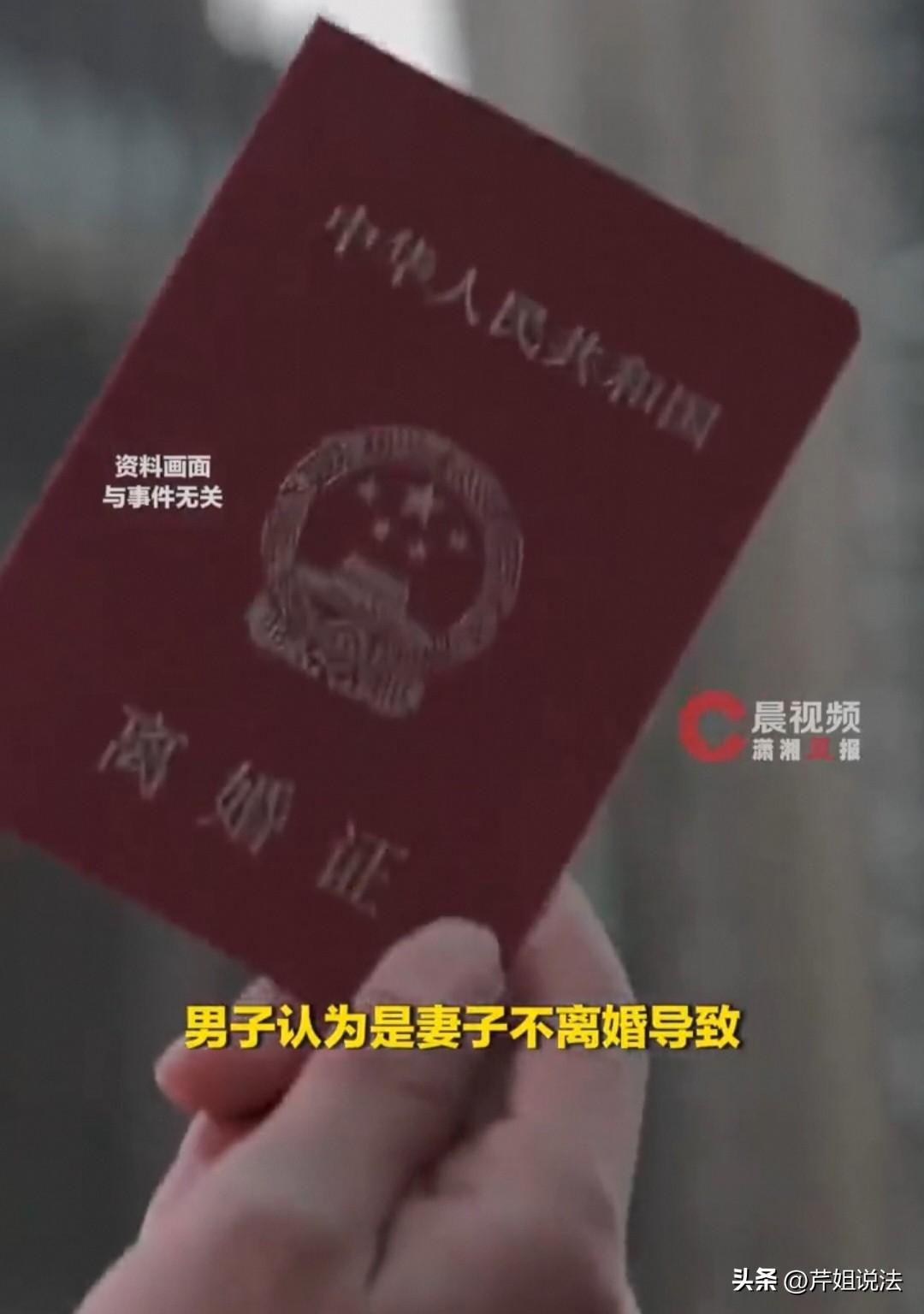 四川凉山，一男子结婚成家，但却不安分守己，在外面找了个女友，两个人没事儿就凑在一