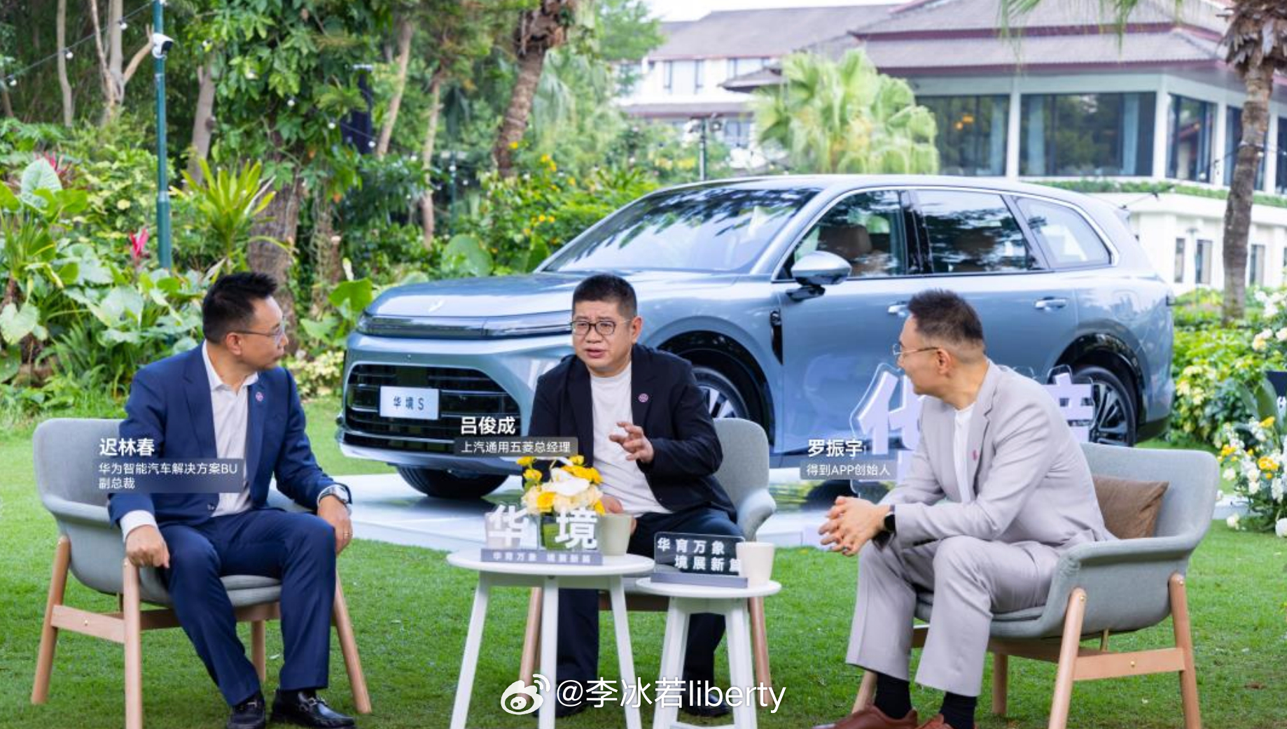 五菱华为乾崑双向奔赴  虽然还没看到这台车但感觉还是太全面了说是上半年上市有几个