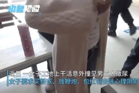 浙江杭州，一男民工尿急，找了一个隐蔽角落解决，被40米开外的女民工发现后，认为他