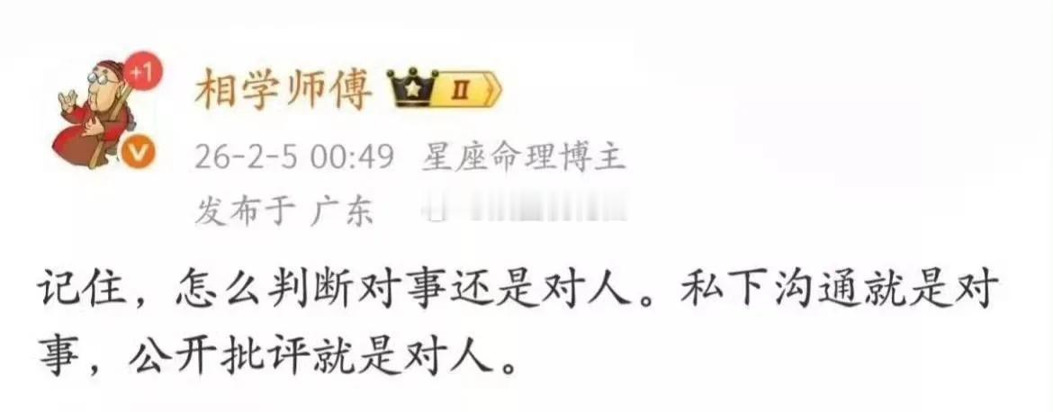 内娱新梗《不舒服学》爆火，棣月系争议彻底玩成全民梗王鹤棣和沈月的综艺风波发酵后，