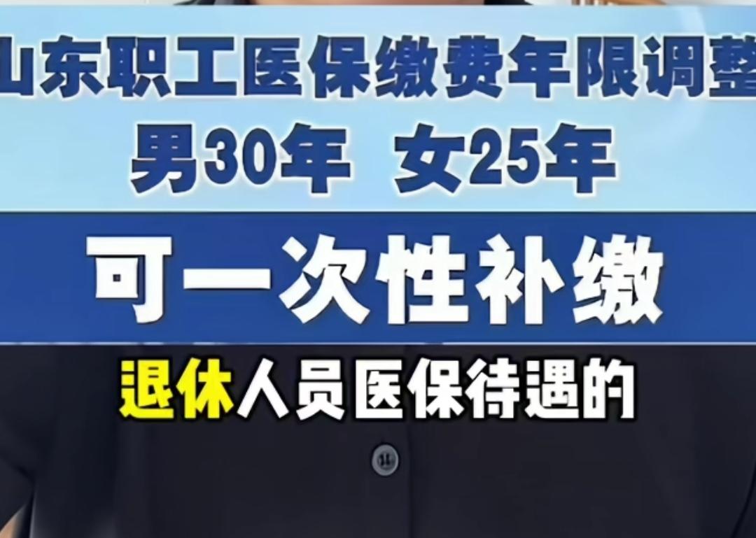 突发奇想，如果把给孩子们从小学到大学所有投资教育的资金直接缴纳社保，孩子们是不是