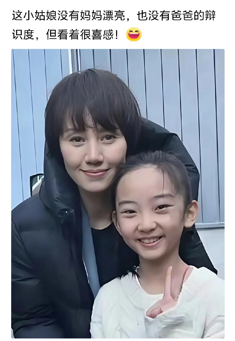喜感会遗传吗？