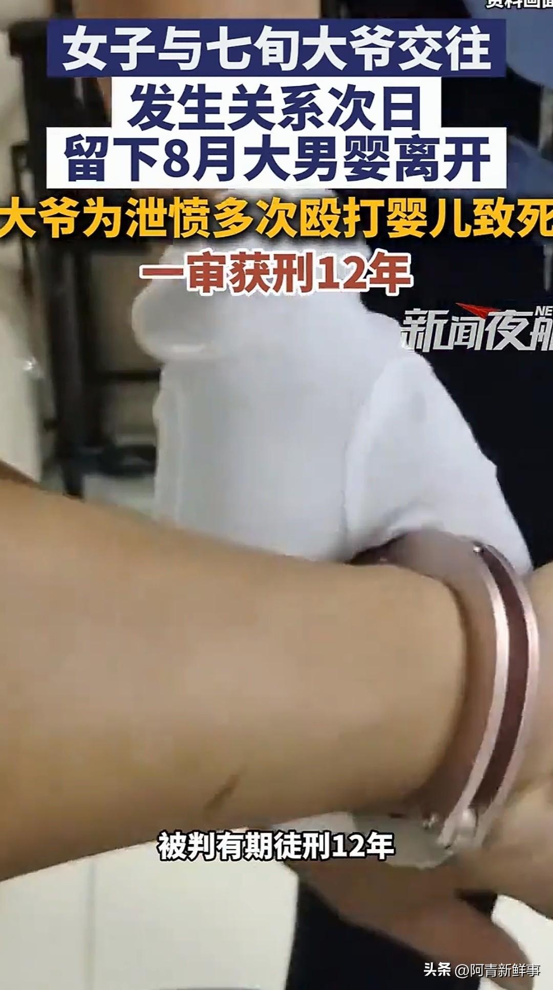 离大谱！婴儿连续数日被反复殴打，身体已经出现严重不适。行凶者害怕事情败露，硬生生