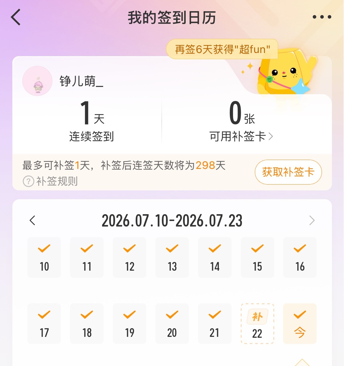 现在没有比这更悲伤的事情了 