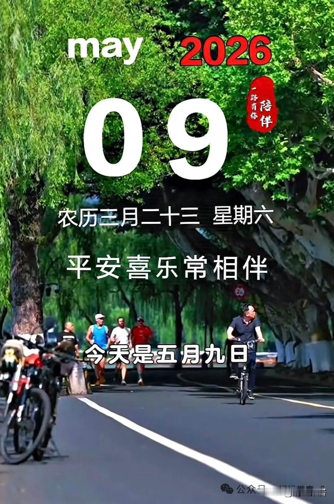 我认为不会。以前还会有这种想法，现在不会去养老院养老，一是管理混乱，服务质量参差