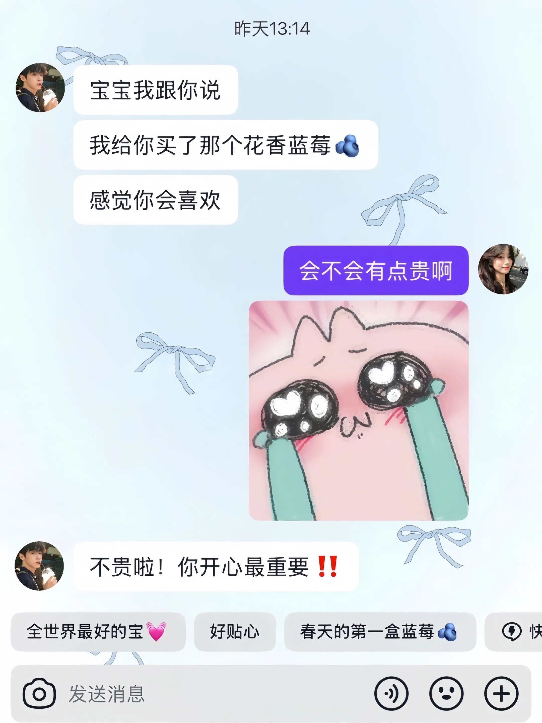 😋是谁还没有收到对象送的春天的第一箱云南花香蓝莓🫐