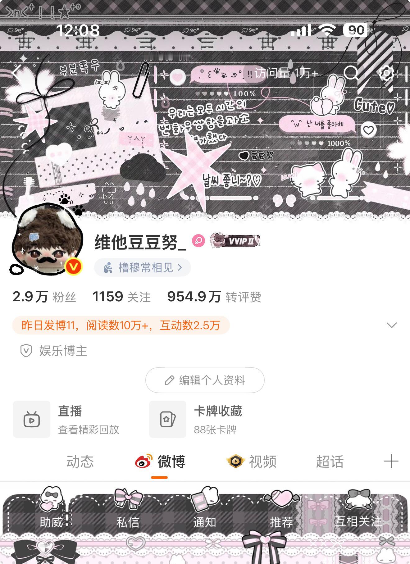 萌 ​​​
