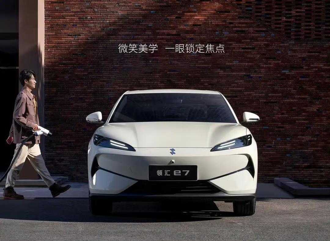 海信E7S Pro RGB-Mini LED电视发布
玲珑真彩背光+信芯AI画质