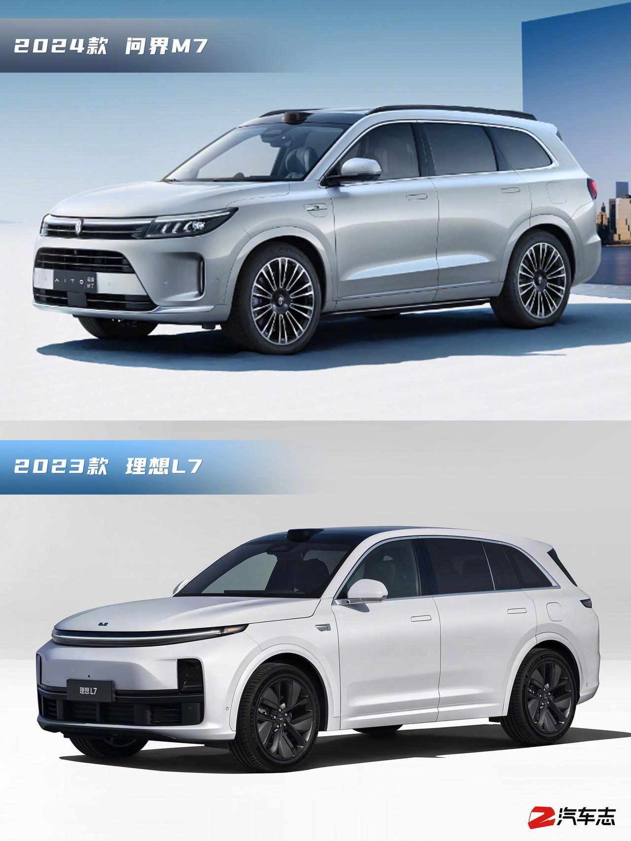 问界M7 VS 理想L7
做了三张对比图，豪华大五座SUV到底哪个切合？[灵光一