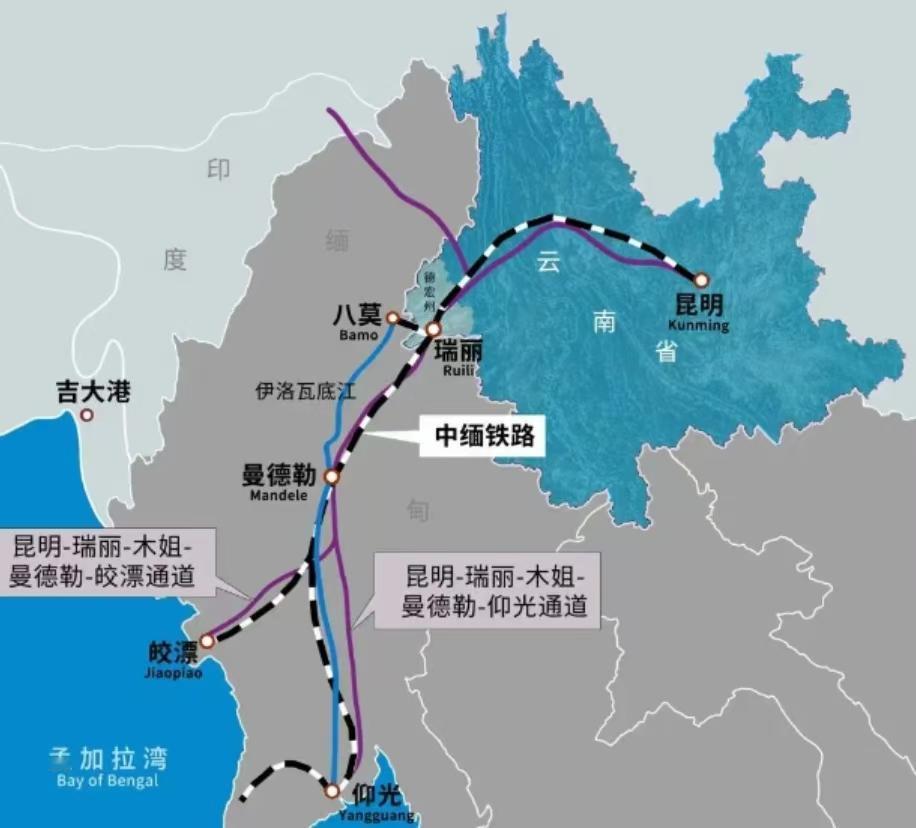 木姐—曼德勒段真开工了，若开邦还在打，皎漂港到底能不能用上？

中缅铁路拖了18