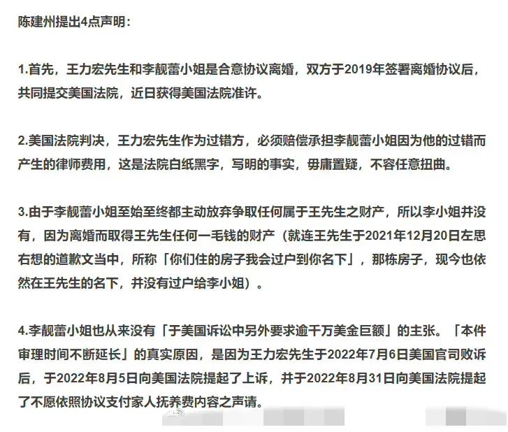 李靓蕾的小作文，风格依旧啊！不长的篇幅，直接分了4点，每一条都有的放矢，尤其是提