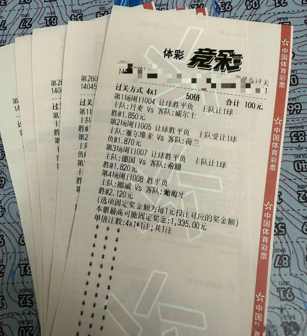 同路上车！04让盛20 30 4105让负02 13 0307让胜20 30 4