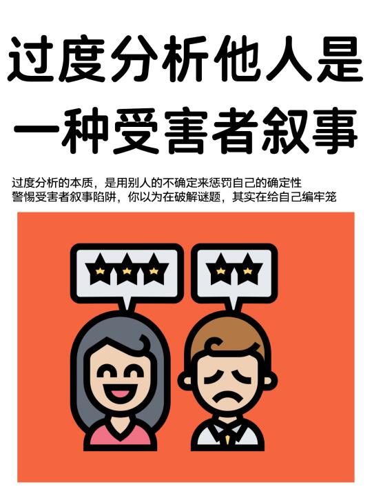 你越琢磨谁，谁就越是阴晴不定