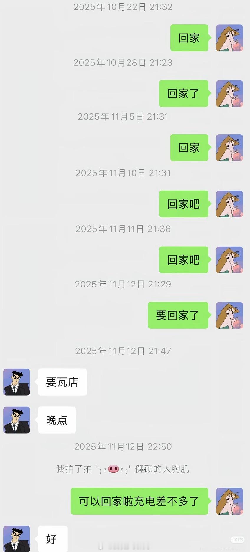 猝死程序员妻子晒聊天记录令人心碎哎😮💨再多的钱都换不来一个好身体。所以没必要