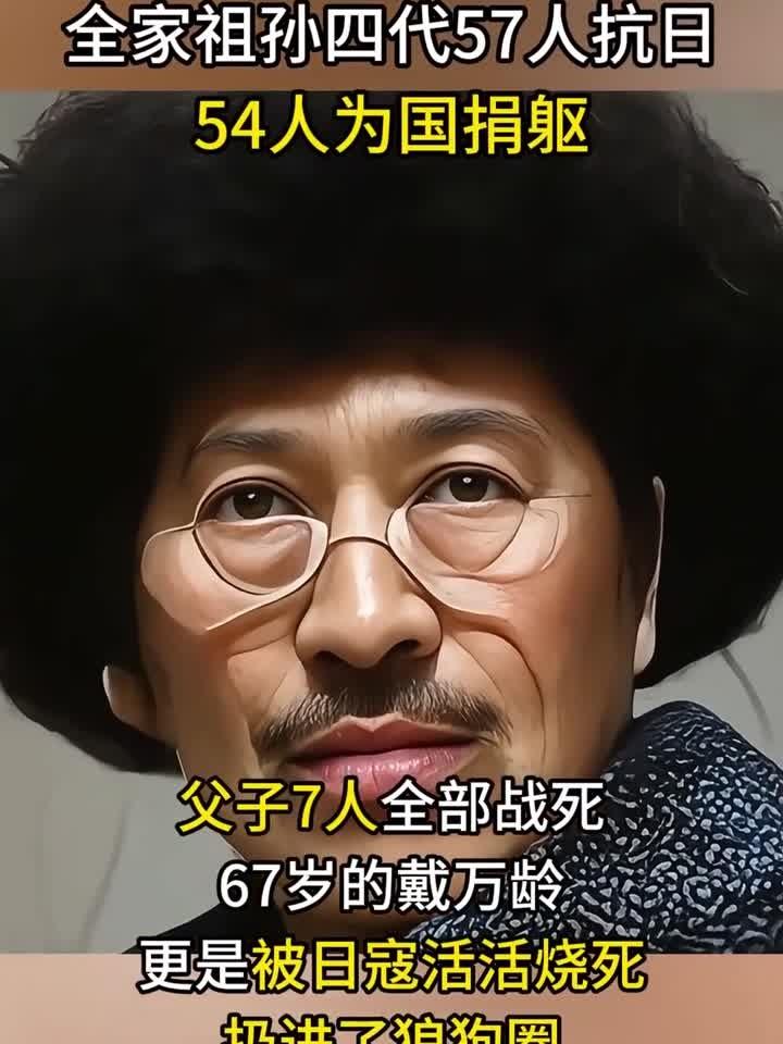 1937 年的凛冬，吉林敦化的天空似乎被浓重的血色浸染。在日军宪兵队阴森的刑场上