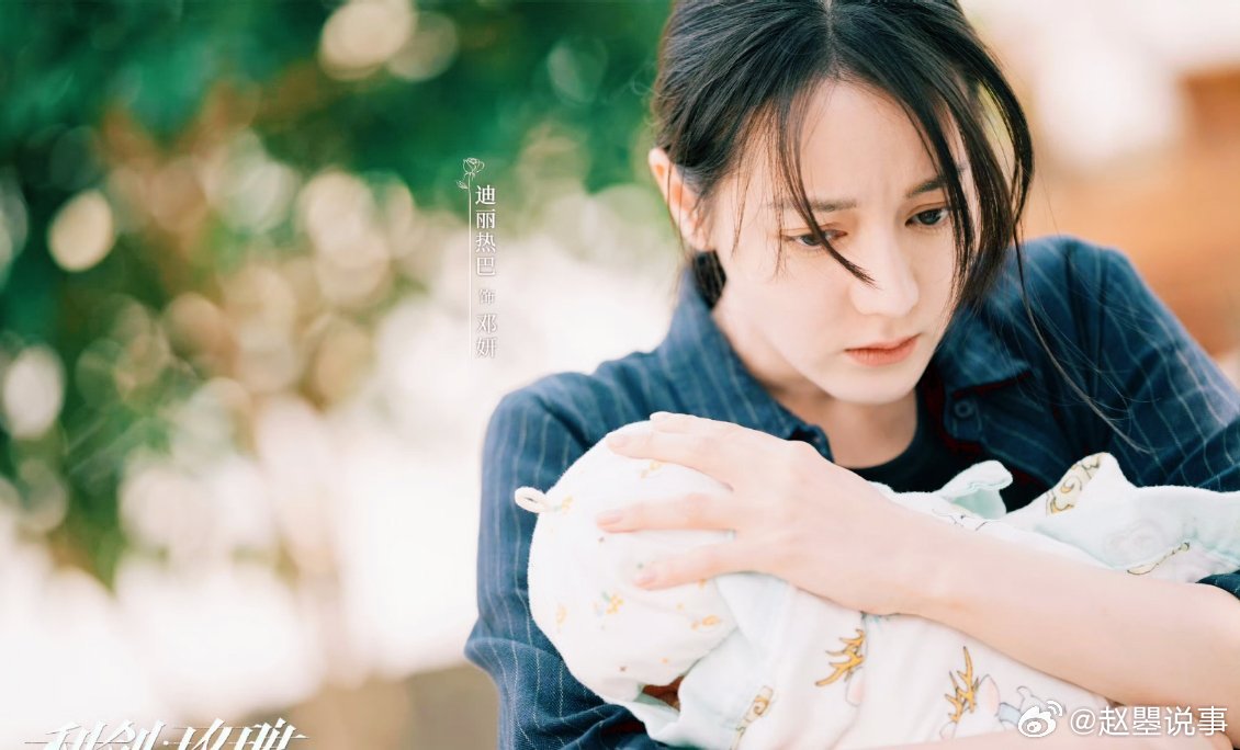 人民网评利剑玫瑰 当权威的声音为《利剑玫瑰》点赞，这部打拐题材的好剧便如同被注入