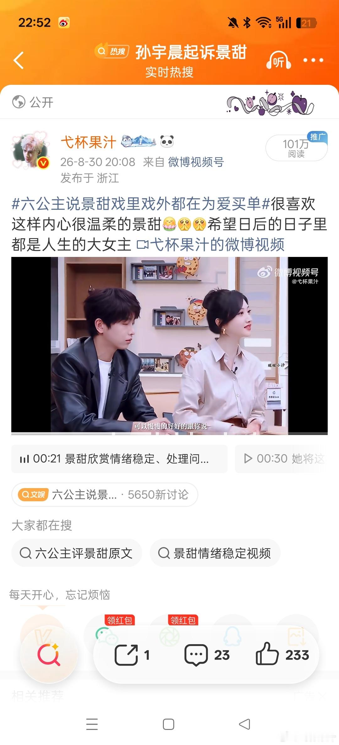 Ok，这个月的百万直拍有了 ​​​
