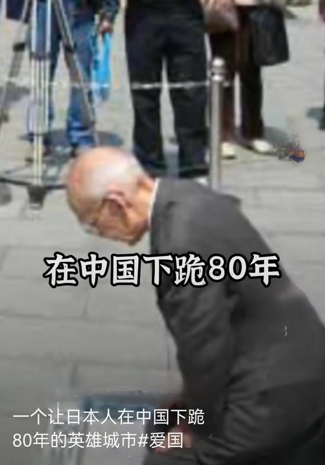 中国不再需要日本道歉了？“别再逼日本道歉了，我们已不再执着于此”——在日本首相高