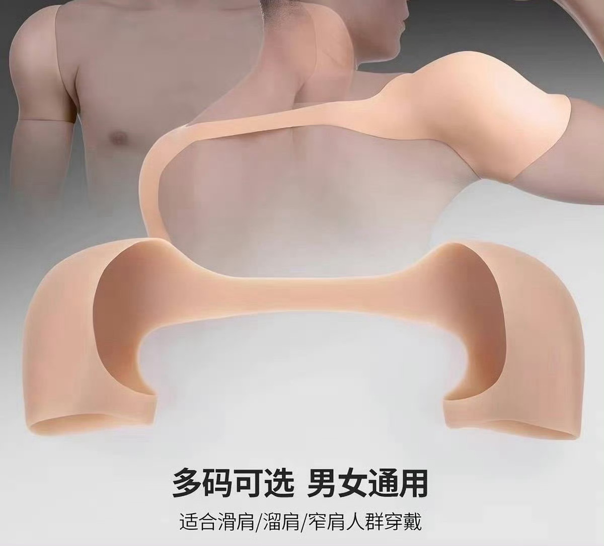 氵軍共享，营销号共享，现在肌肉衣也共享。不愧是我磕的肖任得志 