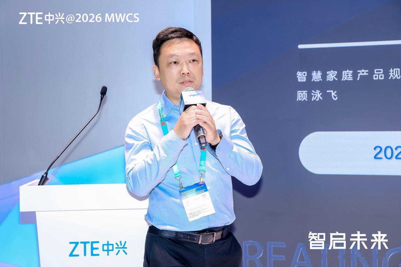 中兴发布摄像头技术白皮书 家用摄像头最担心啥？无非隐私泄露！对比现在很多厂商卷画