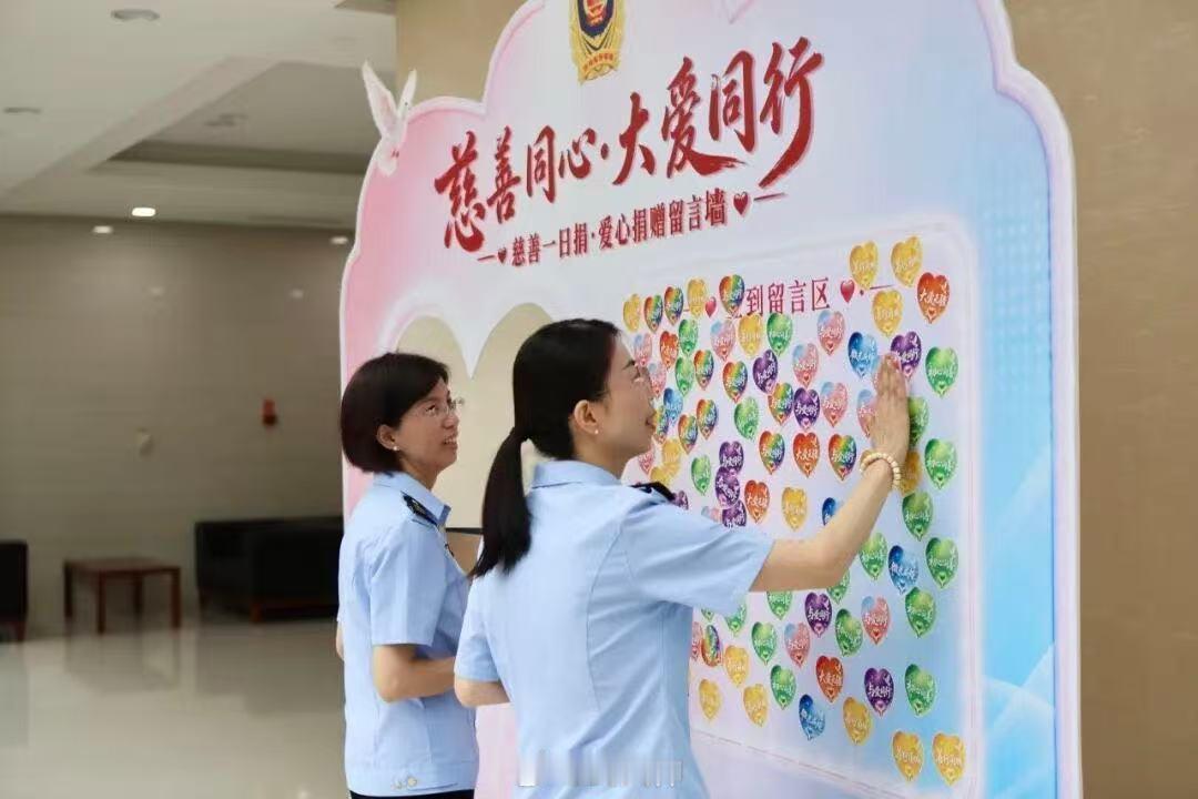 慈善同心大爱同行宁波慈善一日捐活动启动5月21日，正值小满节气，宁波市市场监管局