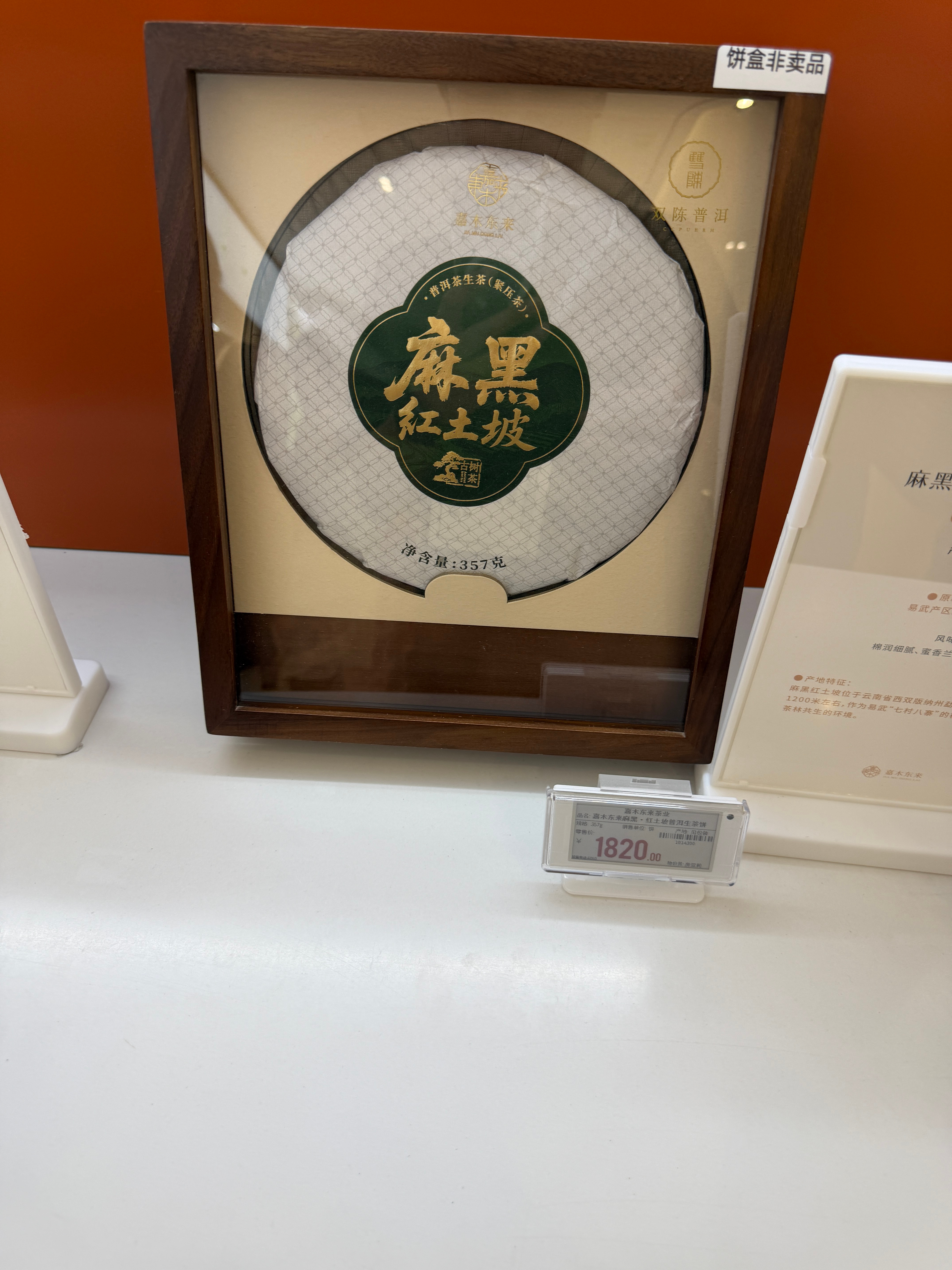 其实茶叶这东西，只要不是特别差，我都喝不出来 