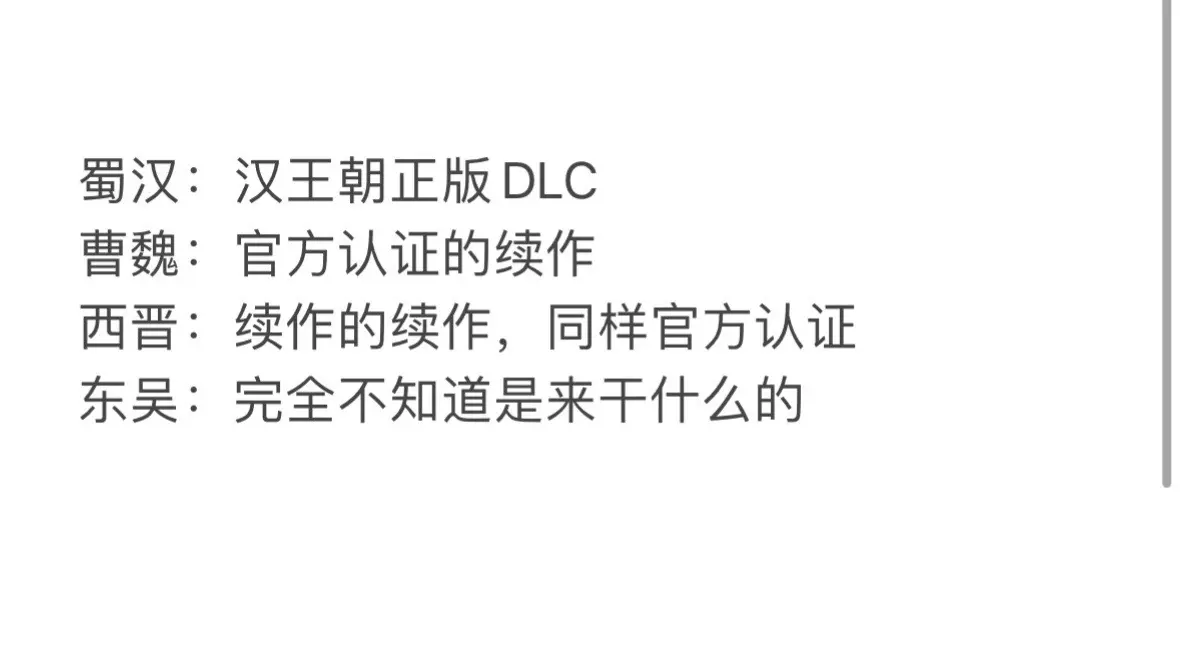 为什么网络上吴粉那么少？