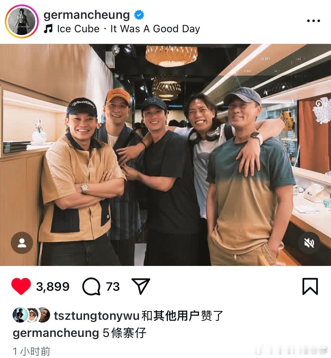城寨5子电影九龙城寨之终章吴彦祖林峯刘俊谦胡子彤张文杰
