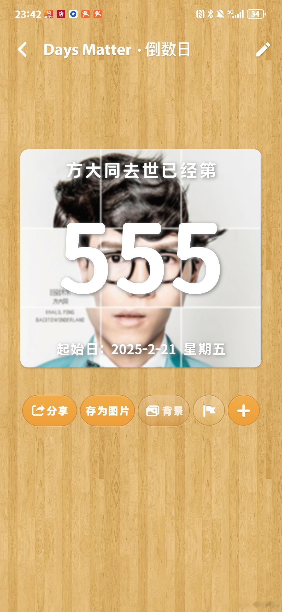 呜呜呜555 ​​​