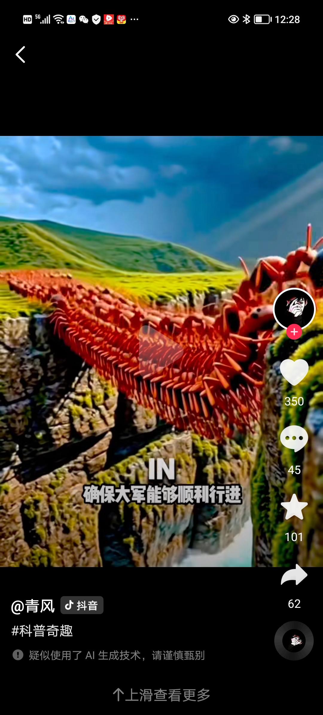 连日的暴雨刚歇，墙角的蚁穴就遭了殃。漫上来的积水把蚁群困在窄窄的土坡上，对岸就是