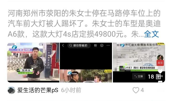 截屏的是一个典型的、极端倾向人群代表，这些人张口闭口抹黑猫狗，语言文字血腥暴力、
