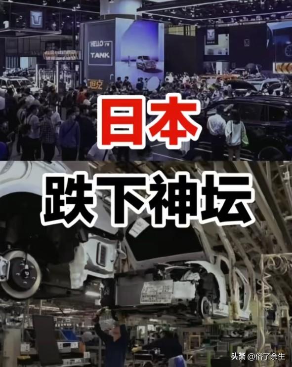 中国车企全球销量第一：日本输在哪？

中国车企去年全球销量首次登顶，日本24年来