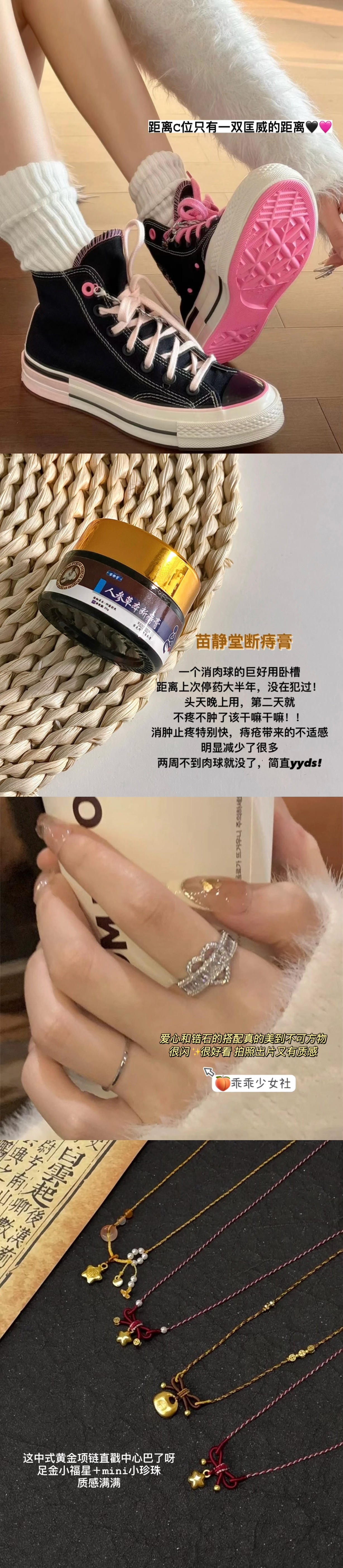 我妈说我好像意识不到自己变老了一样，还整天买奇怪的小玩意儿 